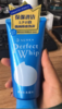 珊珂蚕丝保湿泡沫洁面膏120g 商品缩略图0