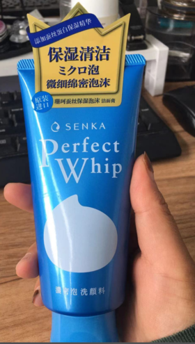 珊珂蚕丝保湿泡沫洁面膏120g