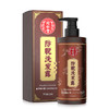 北京同仁堂菲丝宜防脱洗发露500ml 商品缩略图5