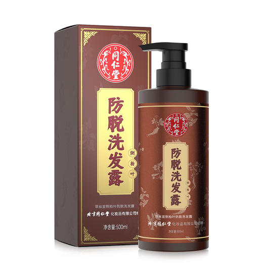 北京同仁堂菲丝宜防脱洗发露500ml 商品图5