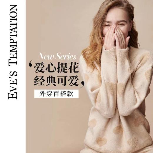 百货世界-夏娃的诱惑2022年新款长袖睡衣女秋冬款加厚加绒家居服套装两件套 均码（适合80-130斤） 商品图0