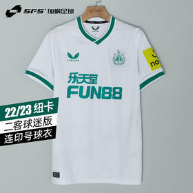 【英超全套字章】SFS Castore正品22/23纽卡斯尔二客球迷版球衣短袖足球服TM1222