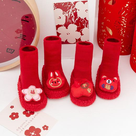 【新年大红防滑毛圈鞋袜】冬季保暖毛圈婴儿地板鞋袜防滑宝宝学步家居鞋婴儿大红新年鞋袜 商品图2