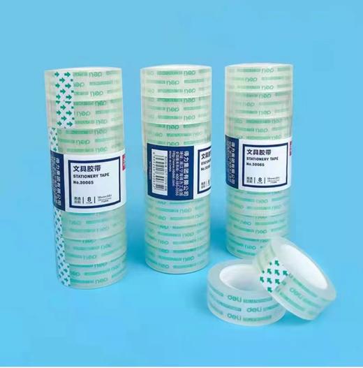 得力胶带 商品图0