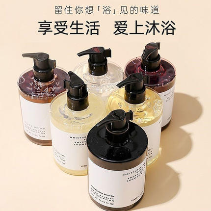 优选-VERBENA LINN-香氛精油沐浴露 商品图0