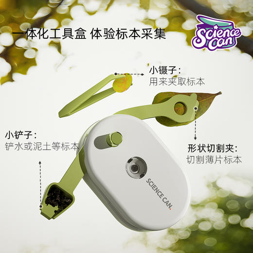 科学罐头Science can达尔文便携式豪华科学显微镜二代 商品图2