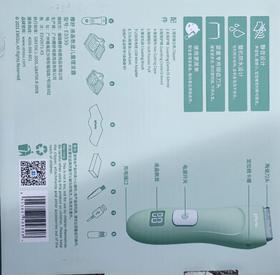 樱舒婴儿电推子930