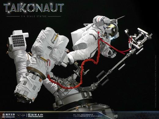 远行 航天员手办及绘本 商品图3