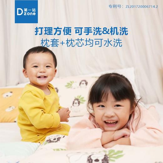 第一站大童四季成长枕4-16岁【枕芯可洗，枕芯高度可调，防落枕设计】 商品图2