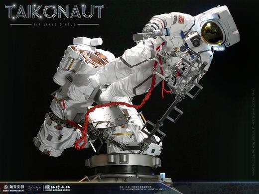 远行 航天员手办及绘本 商品图1