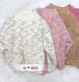 芭娜娜2510德绒毛衣