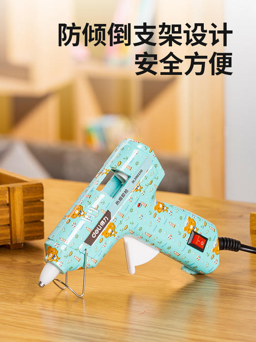 得力DL390220儿童款热熔胶枪水转印(蓝) 商品图3
