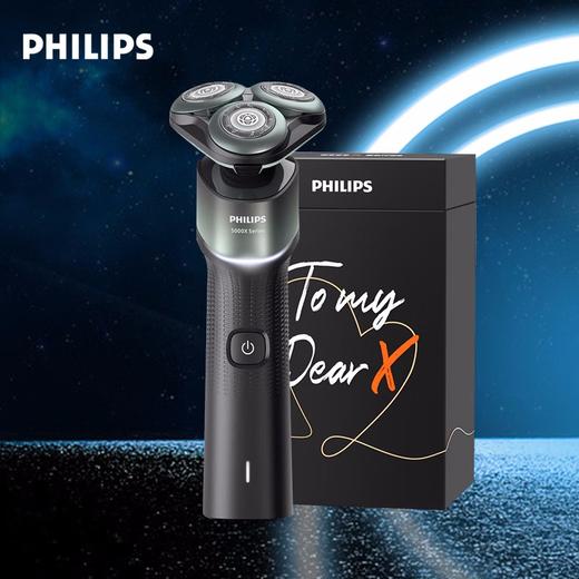 【家居】飞利浦 PHILIPS 电动剃须刀 X5002 商品图0