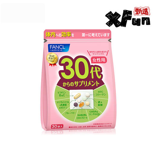 FANCL30+女性综合营养包（保税仓发货） 商品图0