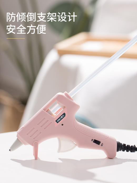 得力DL390022热熔胶枪带10支胶棒(粉) 商品图4