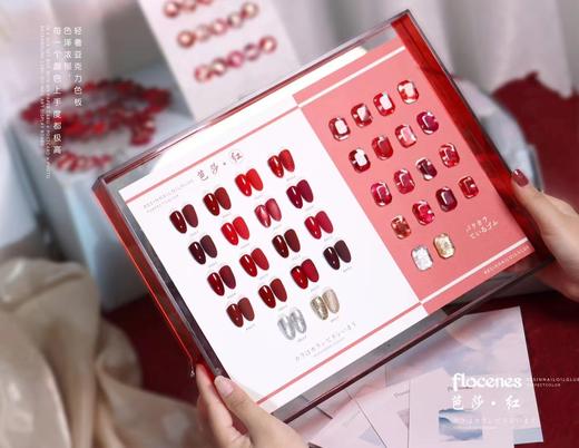 【秒杀价】弗洛莉丝-18色芭莎·红 商品图2