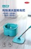 5F 利快生活 家用木地板旋转平板拖把带桶免手洗拖地一拖净污水分离无死角 商品缩略图0