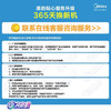 【新品家电】美的（Midea）M7 Max扫地机器人震动扫拖一体机5代激光导航大吸力长续航APP智能控制母婴宠物（线下同款） 商品缩略图1