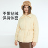 【航天黄金气凝绒，比羽绒更暖】素湃航天气凝绒外套男女同款，水洗机洗不变形。 商品缩略图4
