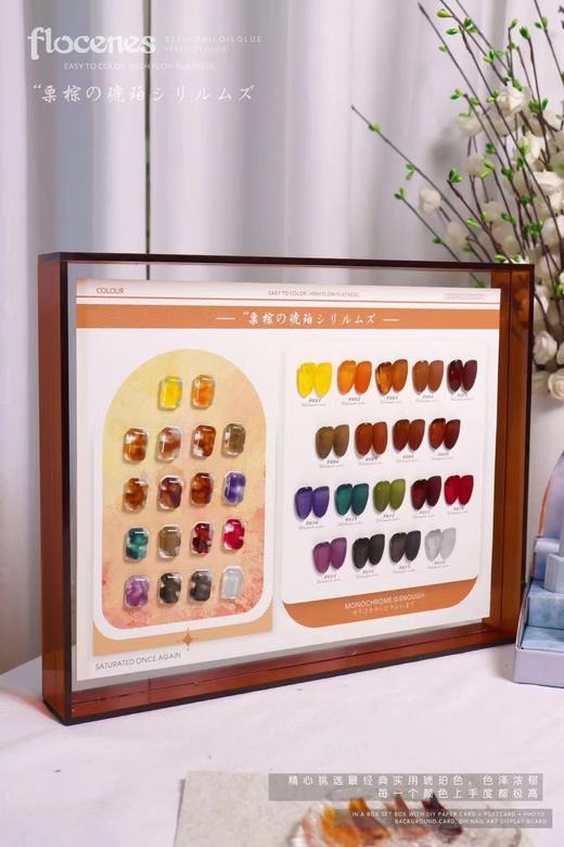 【秒杀价】弗洛莉丝-18色栗棕.琥珀 商品图1