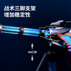 【德宝玩具】电动连发加特林/23680 商品缩略图4