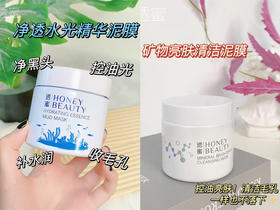 放大镜都找不到毛孔👍黑头清洁大师就是它