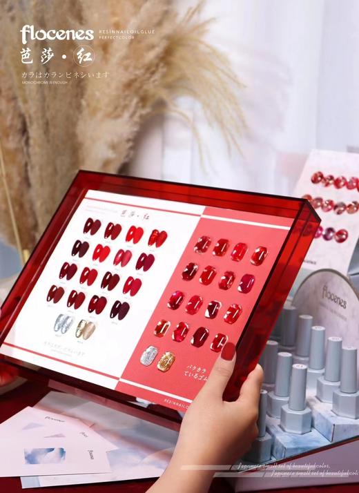 【秒杀价】弗洛莉丝-18色芭莎·红 商品图6