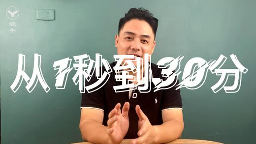 小韩的蜕变！4个月，从秒射到实战30分！ 商品图0