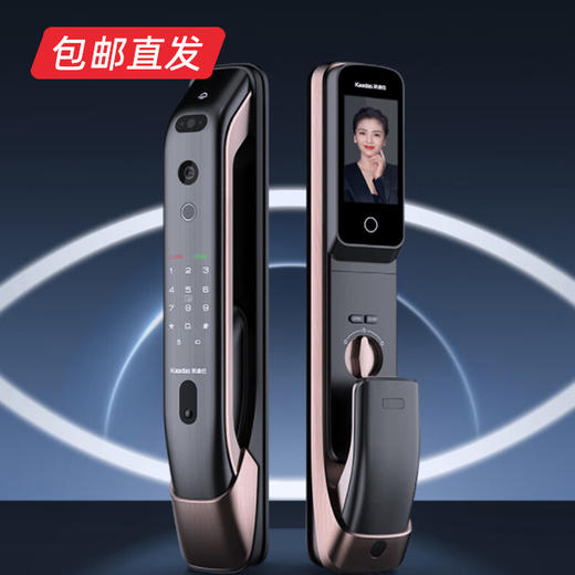凯迪仕智能锁千里眼 K20ProMax （包邮直发） 商品图0