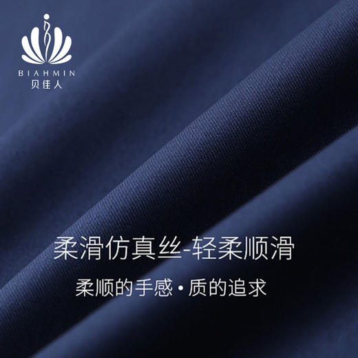 贝佳人男士家居服套装秋衣睡衣男2022年秋季新款保暖厚款 商品图4