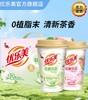 优乐美奶茶低糖乳茶 商品缩略图0