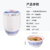 美丽雅一次性青花碗700ml*20只 商品缩略图4