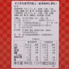 日本进口 富吉班比Fujibambi  船型糕点（板栗味和红薯味）300g（12个独立包装）） 商品缩略图4