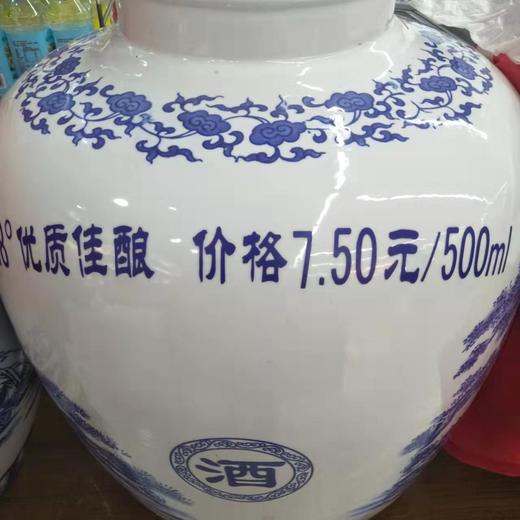 又一村高粱48度（2.5L装） 商品图0