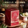CHALI 黑标红茶 英九红茶 袋泡茶 茶里公司出品 商品缩略图1