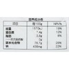 森永松饼粉原味300g/袋 商品缩略图2
