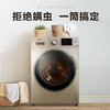 【新品家电】美的滚筒12公斤洗衣机全自动10公斤大容量一体一级变频节能高温自清洁除菌空气洗 10公斤除螨洗烘一体MD100V332DG5 商品缩略图0