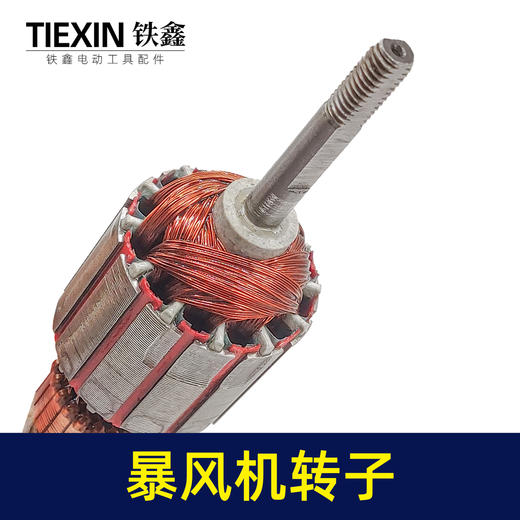 【货号00098】暴风机转子超大功率鼓风机工业级吹灰机除尘器强力吹风机电动清灰机 商品图1