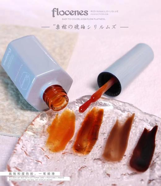 【秒杀价】弗洛莉丝-18色栗棕.琥珀 商品图7