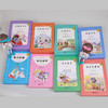 新时代中小学生语文素养文库（1至9年级）（激活码刮开概不退换） 商品缩略图3