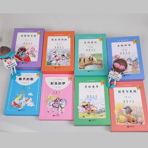 新时代中小学生语文素养文库（1至9年级）（激活码刮开概不退换） 商品图3