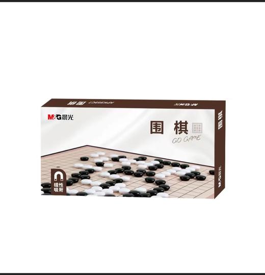 晨光围棋 商品图0