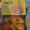 爆汁葡萄柚 蓝红箱随机2.8公斤左右 商品缩略图0