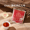 CHALI 黑标红茶 英九红茶 袋泡茶 茶里公司出品 商品缩略图4