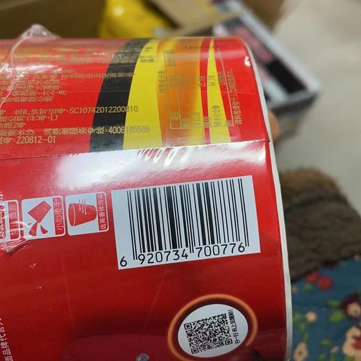 康师傅红烧牛肉面113克 商品图1