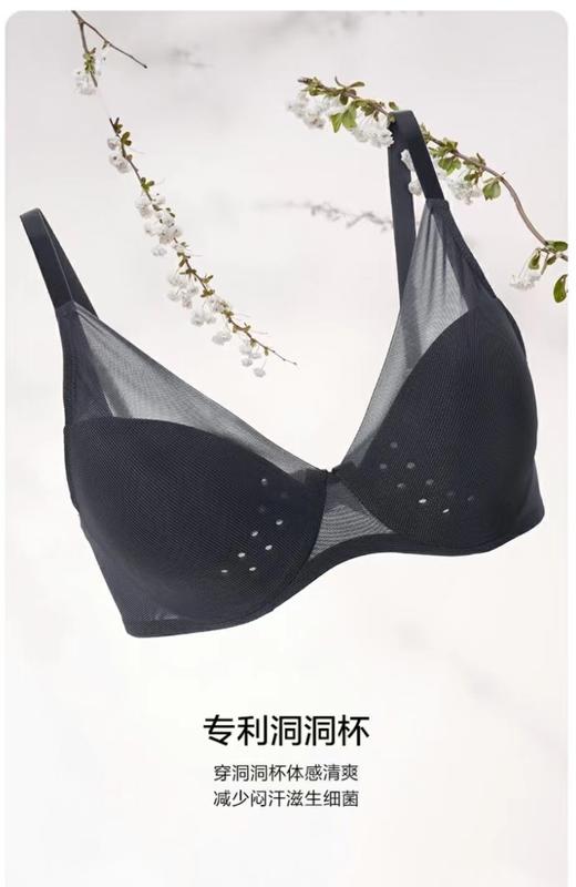 百货世界-爱慕文胸AM117191 商品图1