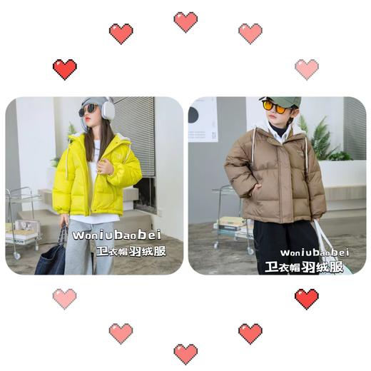 蜗牛宝贝羽绒服 商品图0