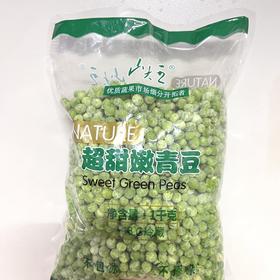 山大豆 冷冻青豆2斤/袋 