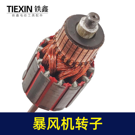 【货号00098】暴风机转子超大功率鼓风机工业级吹灰机除尘器强力吹风机电动清灰机 商品图2