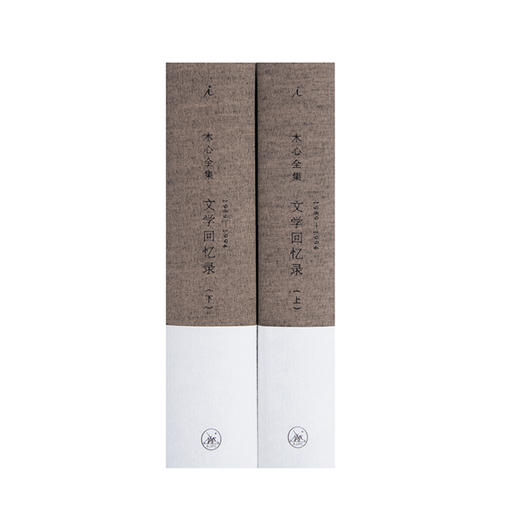 文学回忆录 木心 著 文学 商品图4